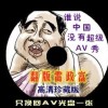 今日香港6合和彩开奖结果查询18期开奖结果是多少